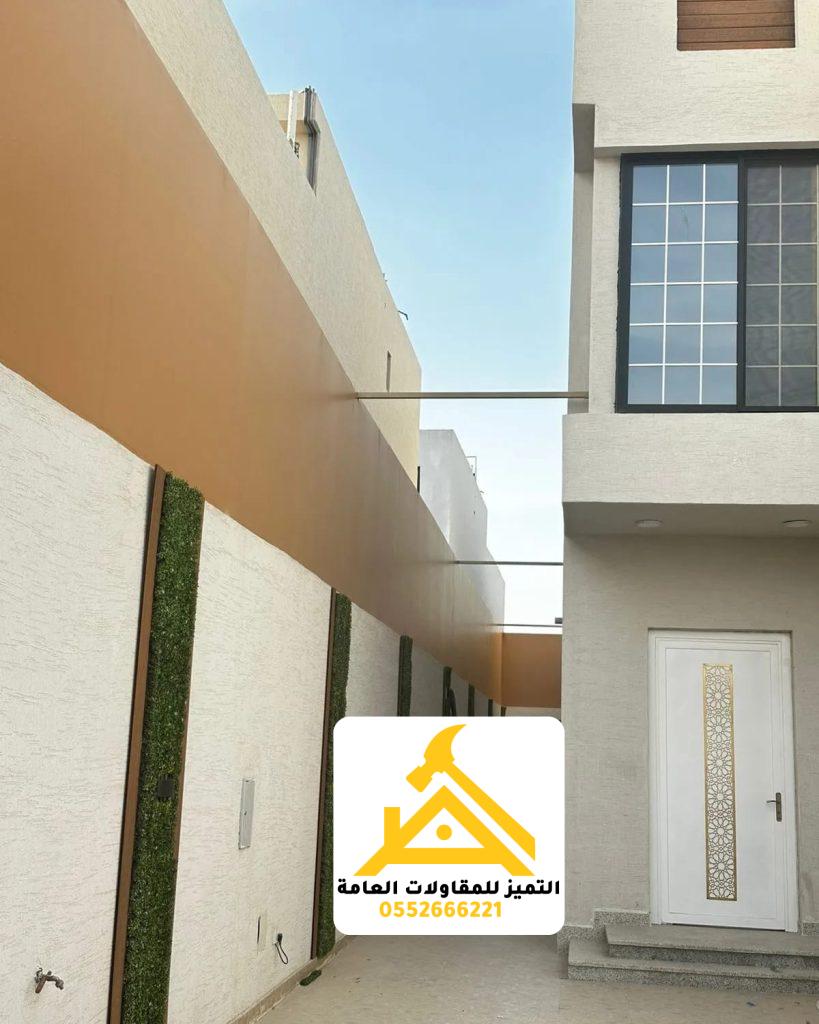 تركيب سواتر التميز