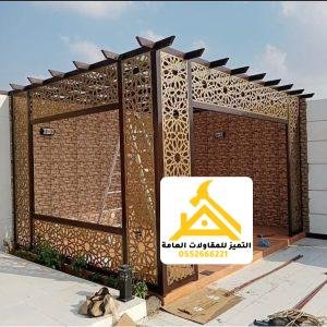 تركيب برجولات التميز