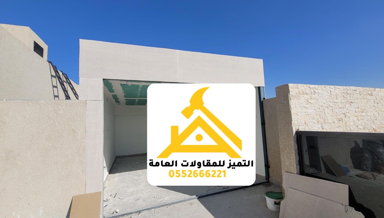 لوح ايزي بنل بسطح مطلي أبيض في موقع تنفيذ بالرياض