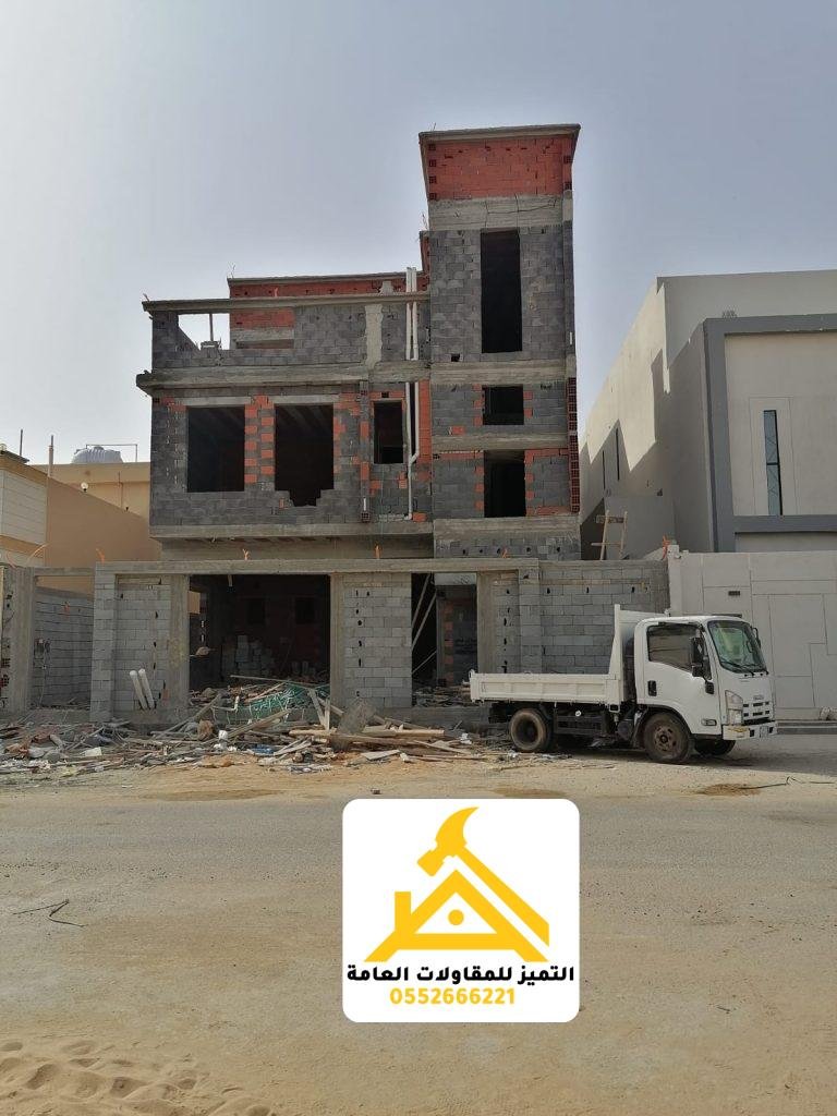 ترميم مباني