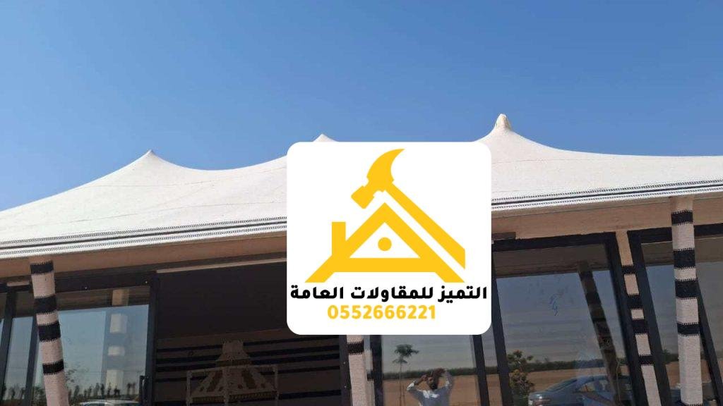اجود واحدث انواع الخيام وبيوت الشعر شمال الرياض