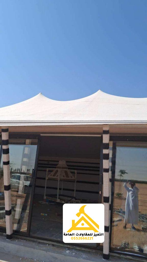 خيام ملكية متنقلة