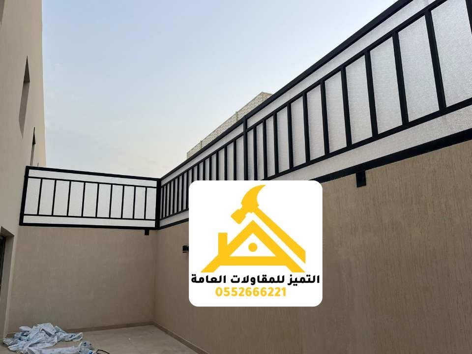 ارخص سواتر أحواش فلل حي النرجس