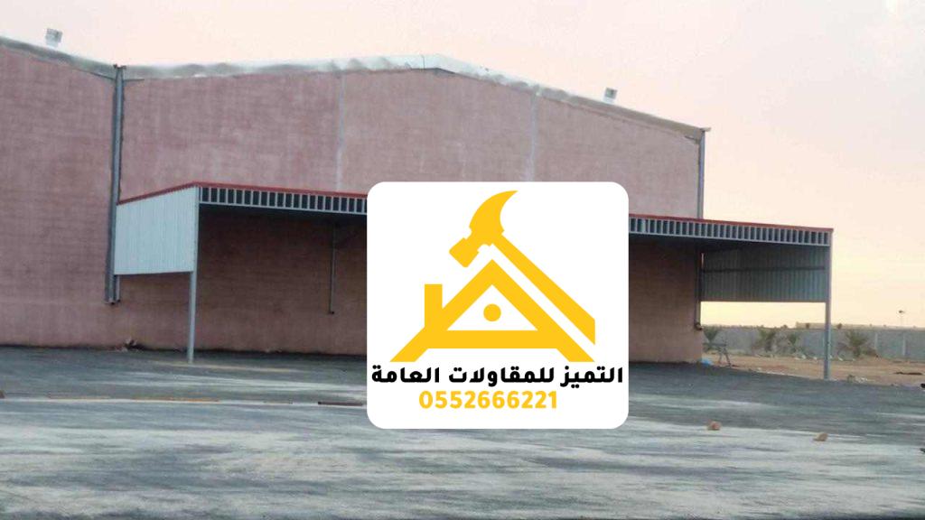 رقم مصنع تصنيع وتركيب هناجر ومستودعات