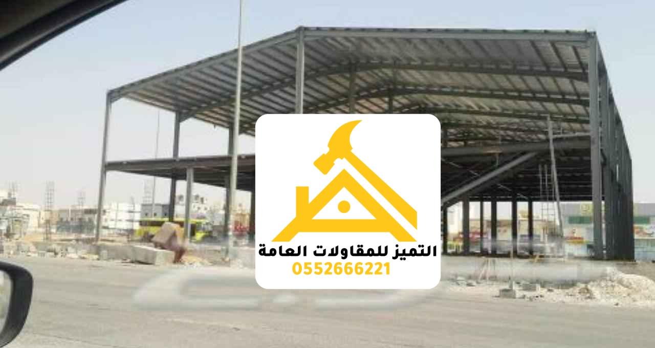 هنجر حديدي بعد تركيب السقف والجدران