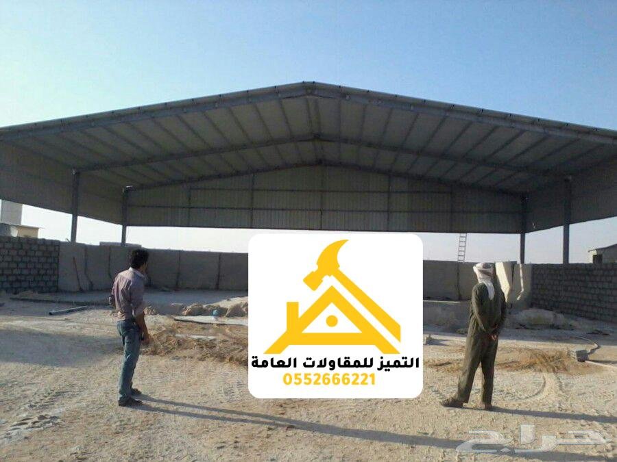 حداد تنفيذ وتركيب مستودعات وهناجر