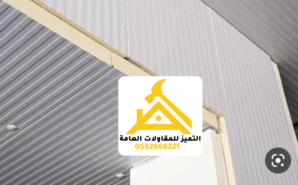 صيانة وتركيب هناجر ومستودعات