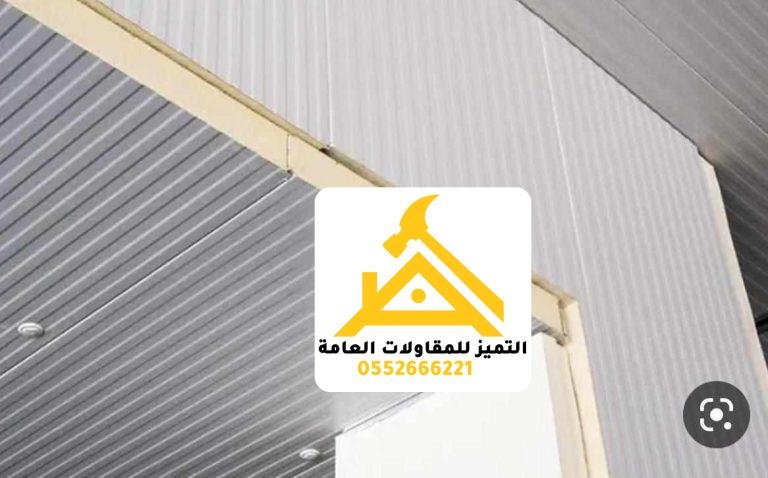 كسوة معدنية مضلّعة على جدار هنجر من الخارج