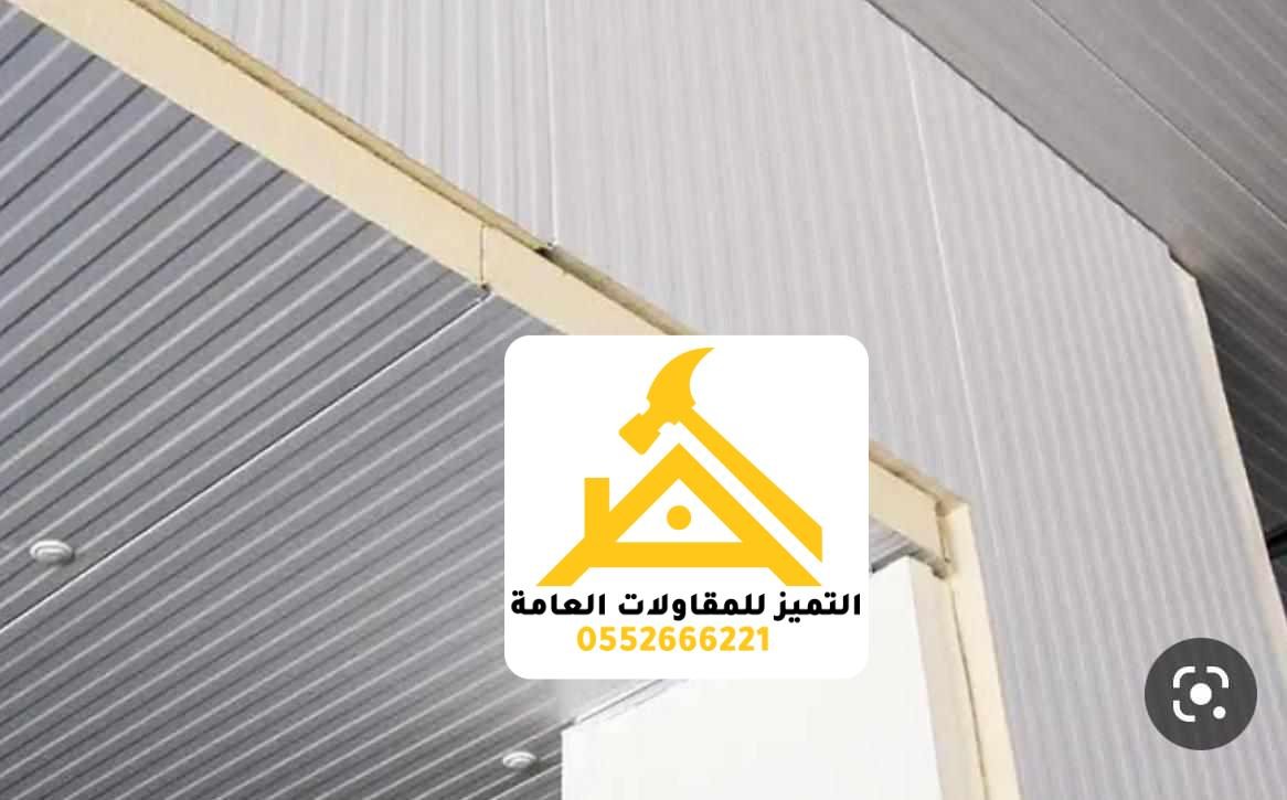 كسوة معدنية مضلّعة على جدار هنجر من الخارج