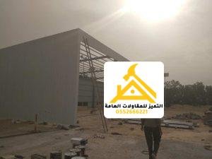 فنيين ومقاولين هناجر ومستودعات حديثه شمال الرياض