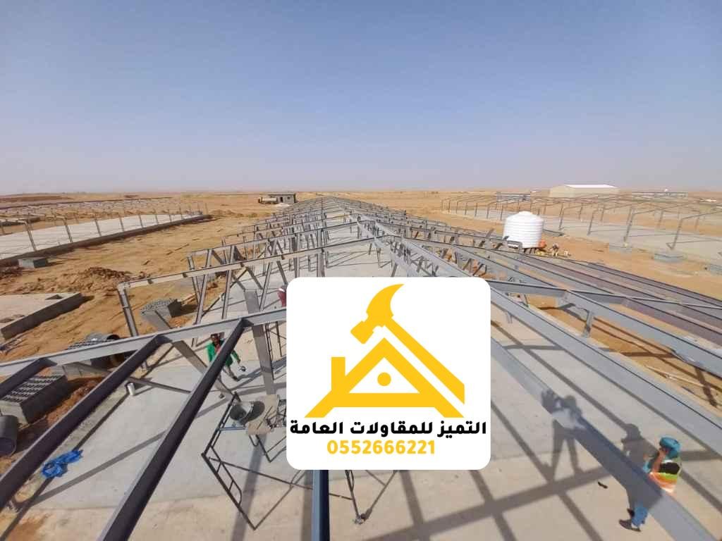 هيكل معدني واسع بجمالونات أثناء مرحلة التنفيذ ويظهر عدد من العاملين