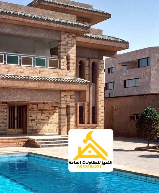 مبنى بأسقف قرميد رمادي مخضر على مستويات متعددة