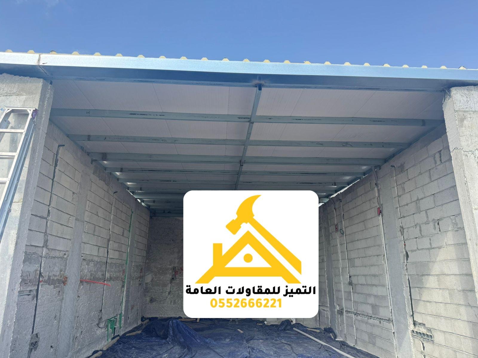 طرف سقف من ألواح معزولة فوق هيكل حديدي من الخارج