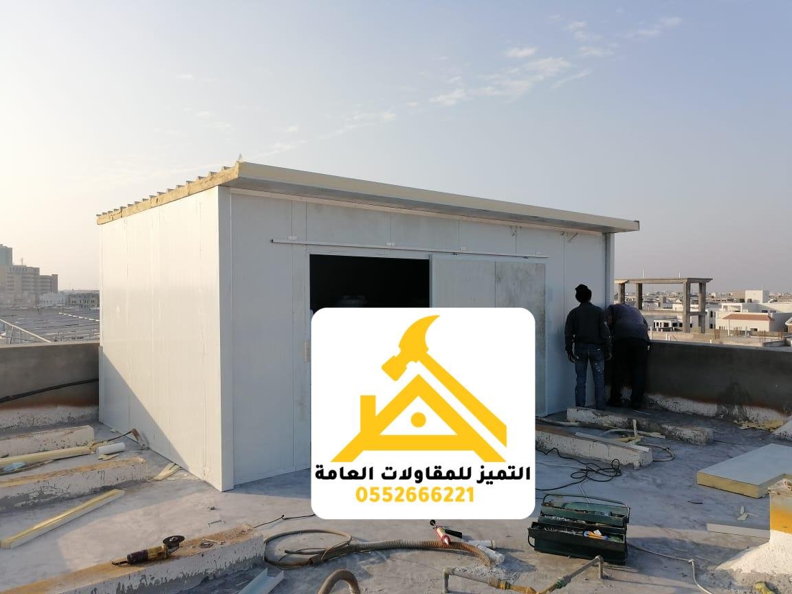 أعمال تنفيذ غرفة بألواح ساندوتش بانل في الموقع