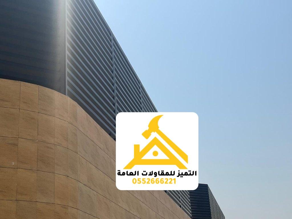شركة تركيب وتنفيذ سواتر حديد للبيوت بالرياض