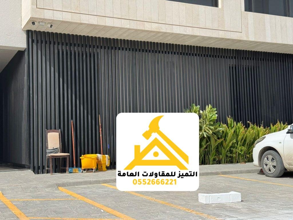 بلكونات وواجهات قص ليزر حي الملقى