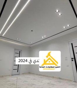 افضل شركة مباني فلل شمال الرياض