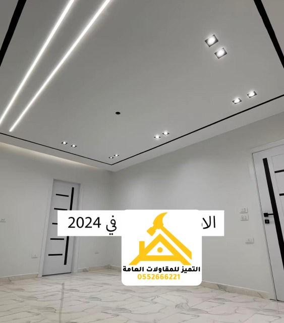 افضل شركة مباني فلل شمال الرياض