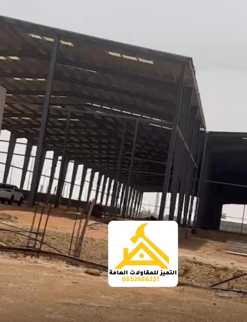 هيكل معدني لهنجر قبل تركيب ألواح الساندوتش بانل