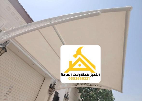 سطح قماش أبيض منحنٍ لمظلة سيارة من الأسفل