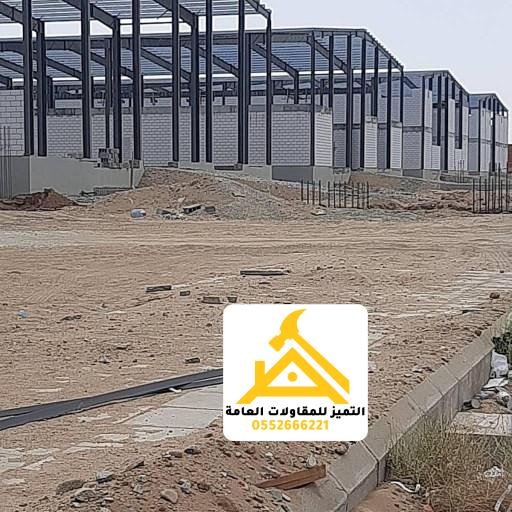 هياكل معدنية متتابعة في موقع تنفيذ مستودع