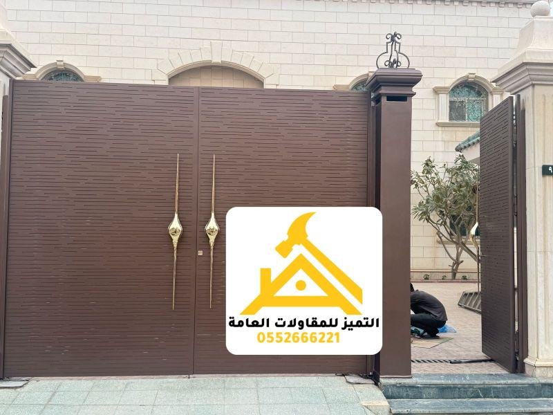 شركة تنفيذ ابواب حديد حديثة حي غرناطة وحي المغرزات