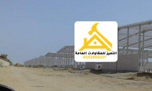 شركة تنفيذ مستودعات وهناجر جنوب الرياض