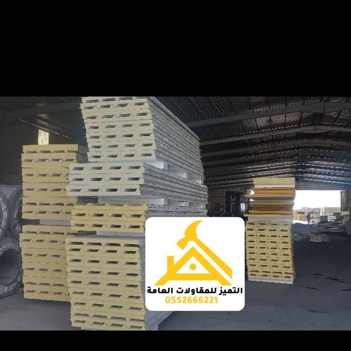 ألواح ساندوتش بانل مرصوصة تُظهر مقطع اللوح وطبقة العزل