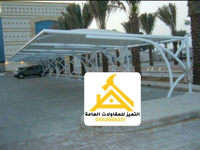 صف مظلات مواقف كابولية بيضاء على الشارع