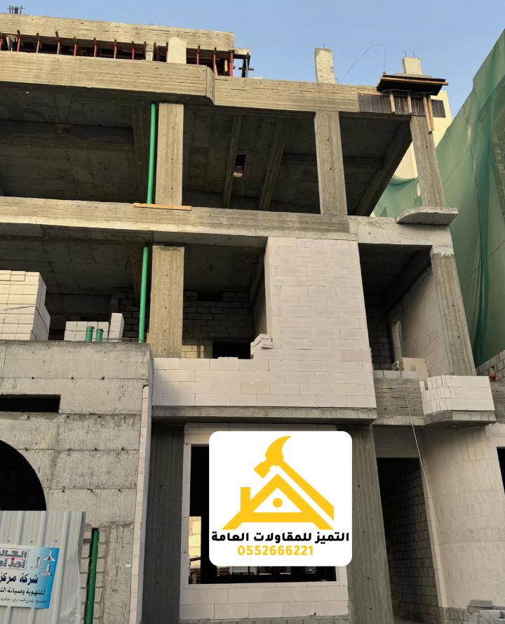 خطوات عملية ترميم المباني