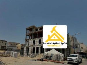 شركة خبرة طويلة في مجال الترميمات العامة بالرياض