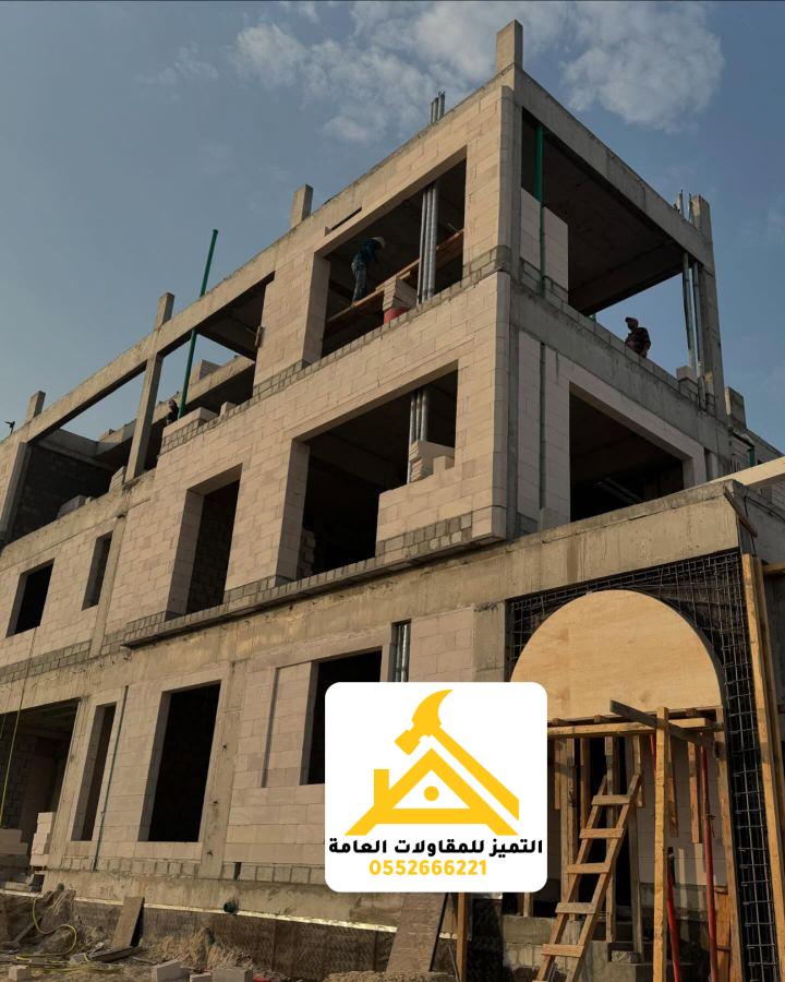 أفضل شركة ترميمات المنازل