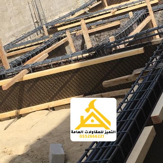 انواع الشقوق التي نواجهها لترميم الشروخ بالمنازل