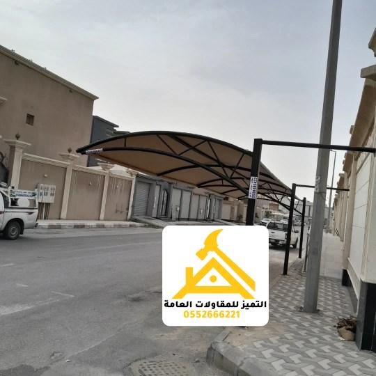 مظلة مواقف مقوّسة داكنة على الشارع