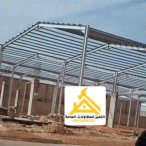 هيكل معدني مع جدران بلوك في موقع تنفيذ