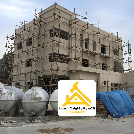 أهمية الترميمات للمباني