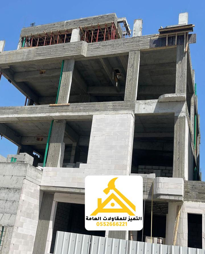 خدمات ما بعد الترميم