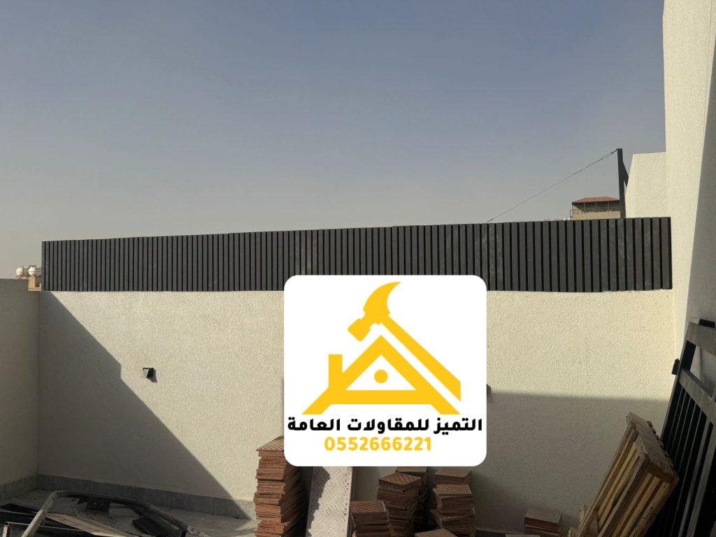 سواتر حديد بالرياض