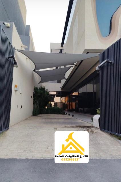 مظلات مواقف سيارات