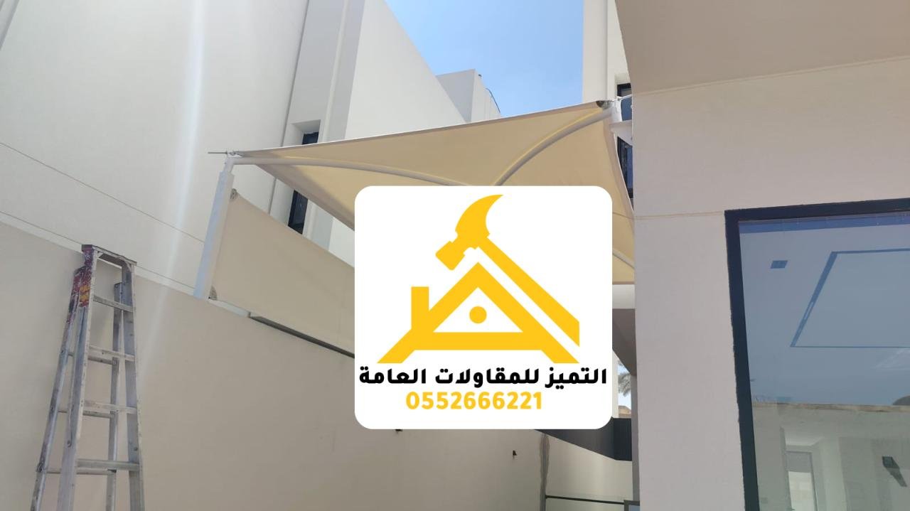 مظلة مواقف سيارات ممتدة منفذة
