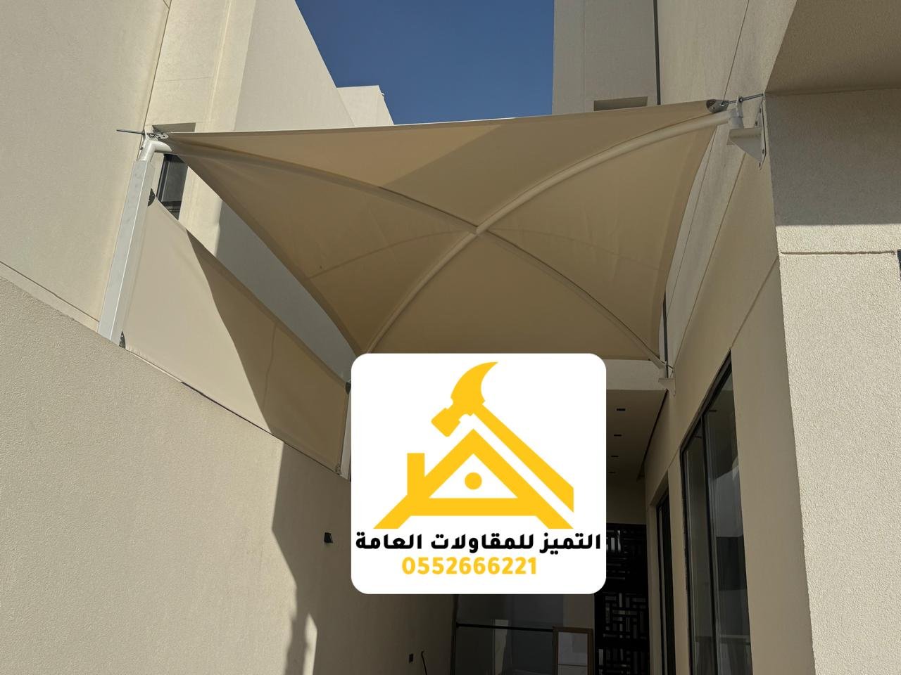 مظلة مواقف سيارات منفذة أمام مبنى سكني