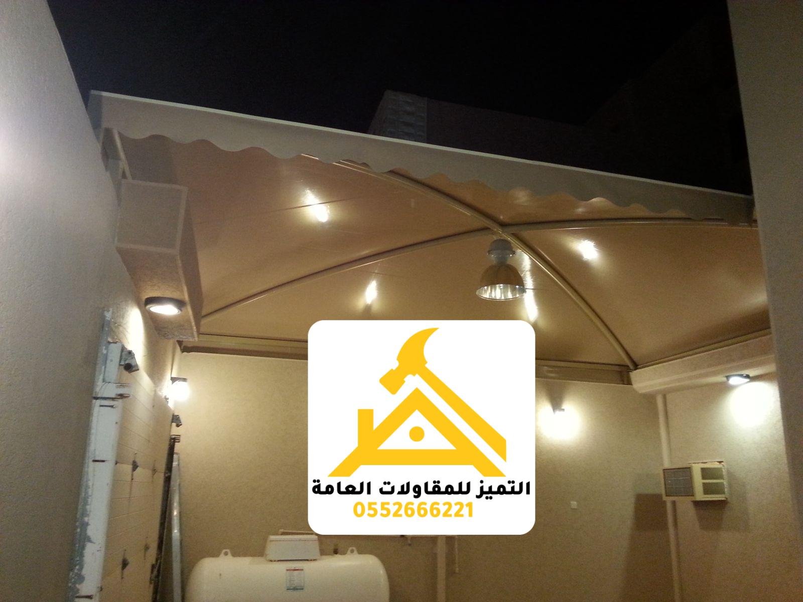 مظلة بتغطية قماش منفذة
