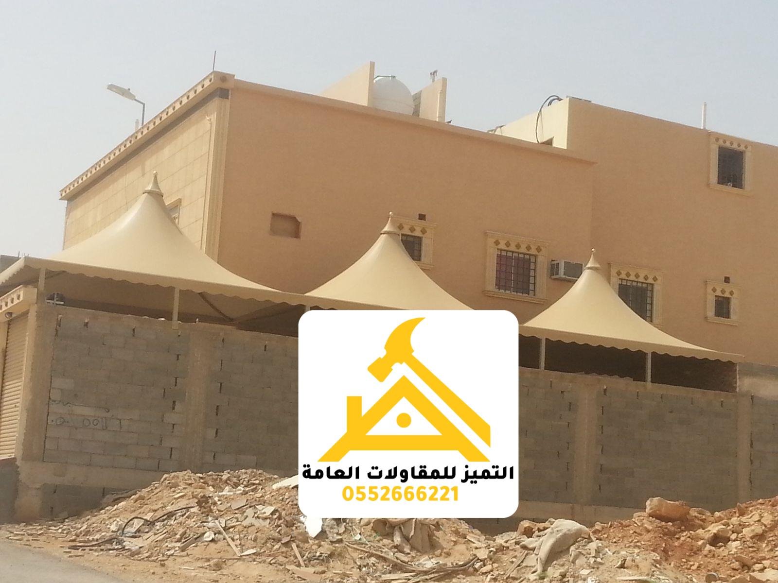 مظلة مواقف سيارات متعددة منفذة