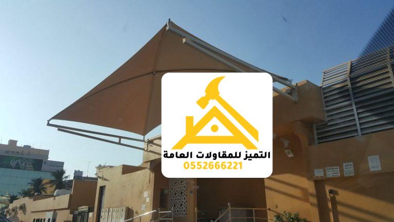 افضل انواع مظلات سيارات بالرياض