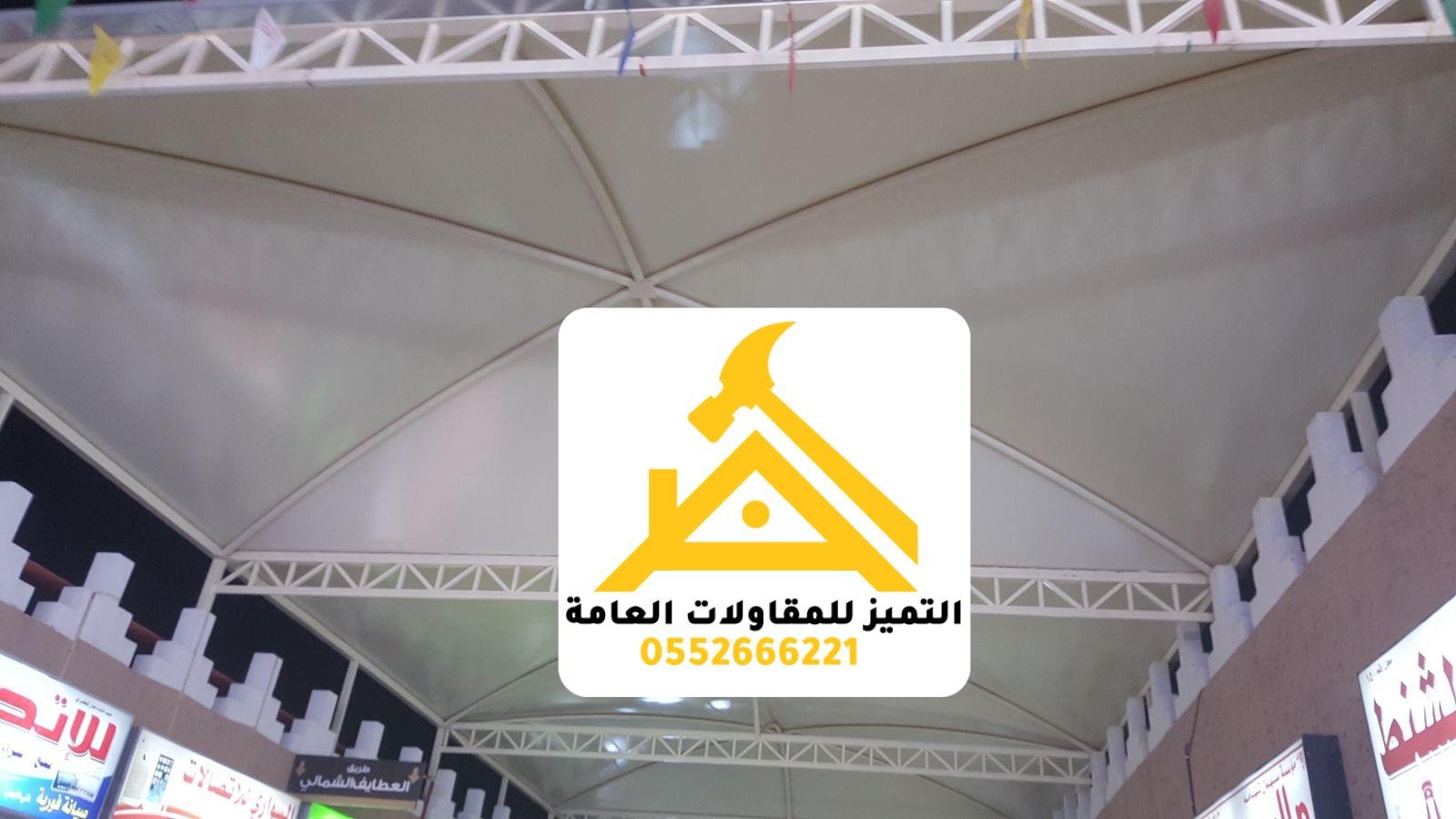 مظلة سيارات بتغطية معدنية منفذة