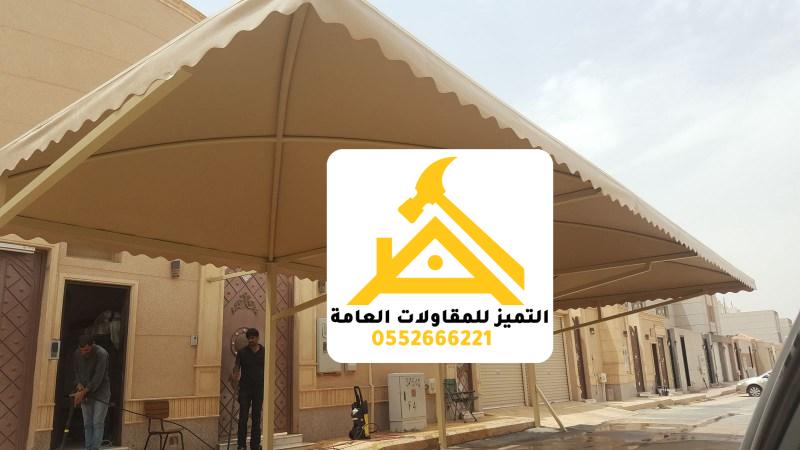 افضل انواع مظلات سيارات بالرياض