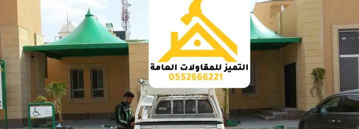 افضل انواع مظلات سيارات بالرياض