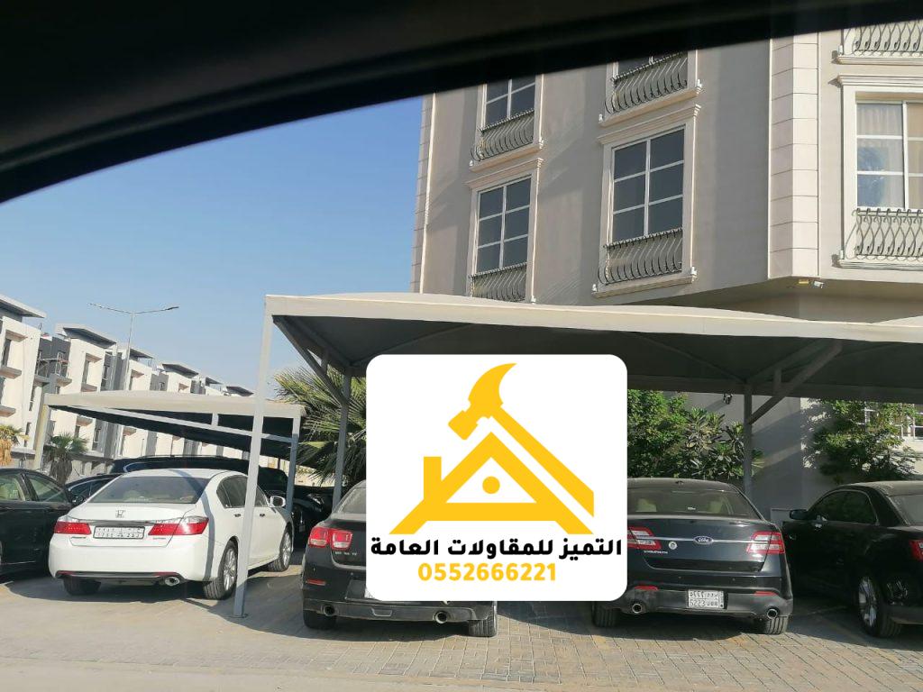 مظلات مواقف سيارات