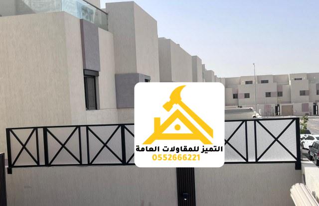 سواتر الخصوصية