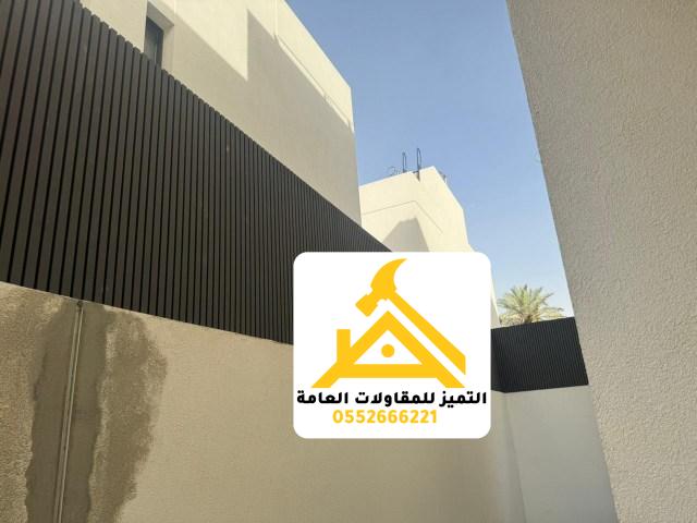 شركات تركيب سواتر